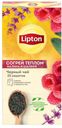 Чай черный Lipton Согрей теплом с малиной и шалфеем в пакетиках, 25х2,8 г
