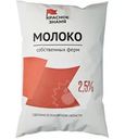 Молоко Красное Знамя пастеризованное 2.5% 800мл