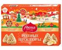 Конфеты Россия - Щедрая Душа Родные просторы арахис и вафельная крошка 180г
