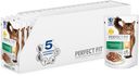 Корм Perfect Fit Sterile для кошек, с курицей в соусе, 85 г*Цена указана за 1 шт. при покупке 3-х шт. одновременно