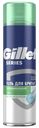 Гель для бритья Gillette Series 200мл для чувствительной кожи