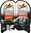 Корм SHEBA PERFECT Portion паштет для взрослых кошек, 2х37,5г в ассортименте