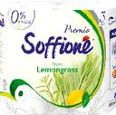 Туалетная бумага Soffione Лемонграс, 3 слоя, 4 рулона