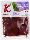 Печень индейки «Краснобор» охлажденное, 1 кг