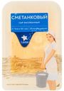 Сыр Laime Сметанковый 50%, 125г
