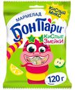 Мармелад Бон Пари Кислые змейки, 120г