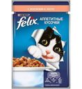 Корм для кошек Felix Аппетитные кусочки с лососем в желе 85г