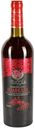 Вино Wine Guide Изабелла столовое красное полусладкое Россия, 0,75 л
