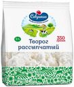 Творог рассыпчатый Савушкин 5% БЗМЖ 350 г