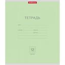 Тетрадь в крупную клетку ErichKrause 170×203 мм, 12 листов