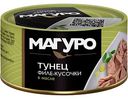 Тунец желтоперый Магуро филе-кусочки в масле, 170г