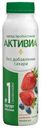 Питьевой биойогурт Активиа Яблоко-клубника-черника 1,5% БЗМЖ 260 г