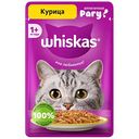 Влажный корм для кошек Whiskas курица рагу, 75г