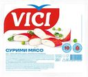 Мясо сурими охлаждённое Vici, 200г