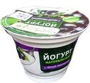 Йогурт СТАРИЦКИЙ МОЛОЧНИК с черной смородиной 2,5%, 200г