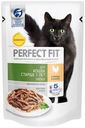 Корм для кошек старше 7 лет PERFECT FIT Senior курица в соусе, 85 г