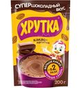 Какао Хрутка Супершоколадный Вкус быстрорастворимый, 200г
