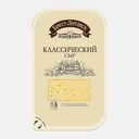 Классический сыр слайсы 45% Брест-Литовск 130г