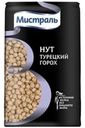 Нут Мистраль турецкий 450 г