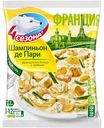 Шампиньон де Пари 4 сезона, 600г