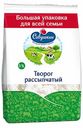 Творог рассыпчатый Савушкин 5% бзмж 700 г