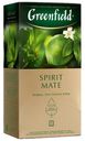 Чай травяной Greenfield Spirit mate в пакетиках 1,5 г х 25 шт