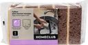 Губки для посуды HOMECLUB крупнопористые, 9,5х6,5х3,5см