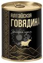 Говядина Сила Алтайская тушеная, 340г