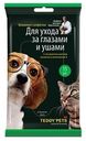 Влажные салфетки Teddy Pets Для ухода за глазами и ушами 15шт