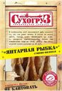 Тригла сушено-вяленая Сухогруз янтарная рыбка Сифуд Индастриз м/у, 36 г