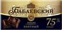 Шоколад БАБАЕВСКИЙ, Элитный, 75% какао, 100г