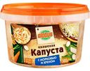 Капуста квашеная Глобус с морковью и хреном, 500 г