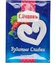 Взбитые сливки сухие С. Пудовъ, 50 г