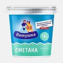 Сметана Вятушка 18% 360г