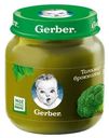 Пюре Gerber Только брокколи с 4мес 130г