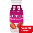 АКТИМУНО Кисломолочный продукт клубника и цинк 1,5% 95г:6/24