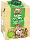 Молоко козье цельное отборное Село Зелёное 2,8-5,6%, 487мл