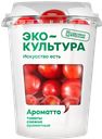 ТОМАТЫ черри красные 200г ЭКО-культура Ароматто