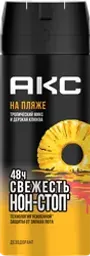 Дезодорант-спрей мужской AKC На пляже