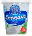 Сметана Томское Молоко 15% БЗМЖ 350г
