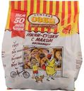 Мини-сушки Семейка Озби с маком, 150 г