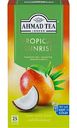 Чай зеленый Ahmad Tea Tropical Sunrise, 25х1,5г