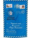 Чай черный Черный дракон Молочный, 100 г