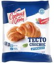 Тесто Алго слоёное дрожжевое, 500г