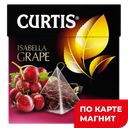 Чай черный КЕРТИС, Изабелла Грейп, 20 пакетиков 