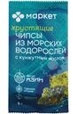 Чипсы из обжаренных морских водорослей нори с кунжутным маслом Маркет, 5г
