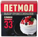Сливки-крем Петмол для взбивания ультрапастеризованные 33% БЗМЖ 500 мл