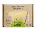 Масло сладкосливочное Асеньевская Ферма Традиционное деревенское несолёное 82.5%, 180г