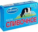 Масло сливочное Экомилк 82,5%, 180 г