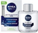 Лосьон после бритья для чувствительной кожи Nivea Men, 100 мл